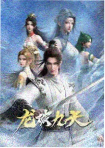 动画纪录片《纸上河流》画面预览